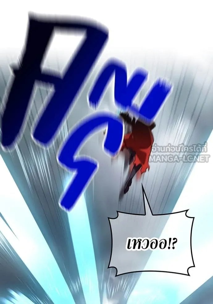 I am the strongest awakeners, recognized by all of the world‘s cheat masters ตอนที่ 52 หน้า 44