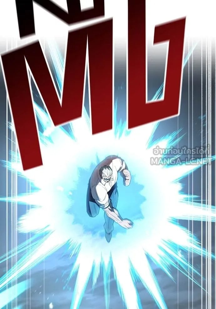 I am the strongest awakeners, recognized by all of the world‘s cheat masters ตอนที่ 52 หน้า 48