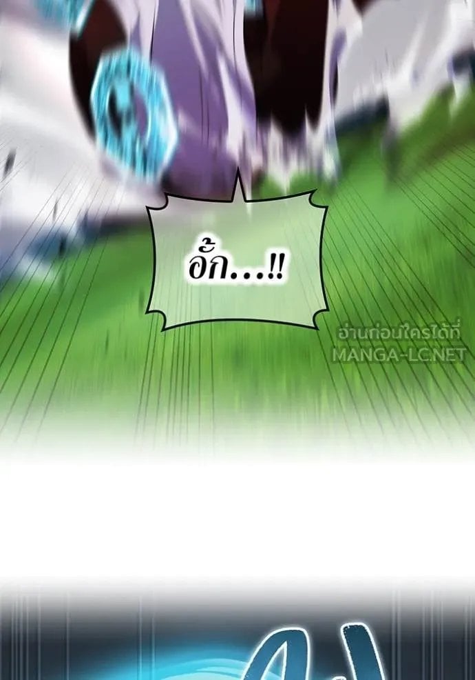 I am the strongest awakeners, recognized by all of the world‘s cheat masters ตอนที่ 52 หน้า 50