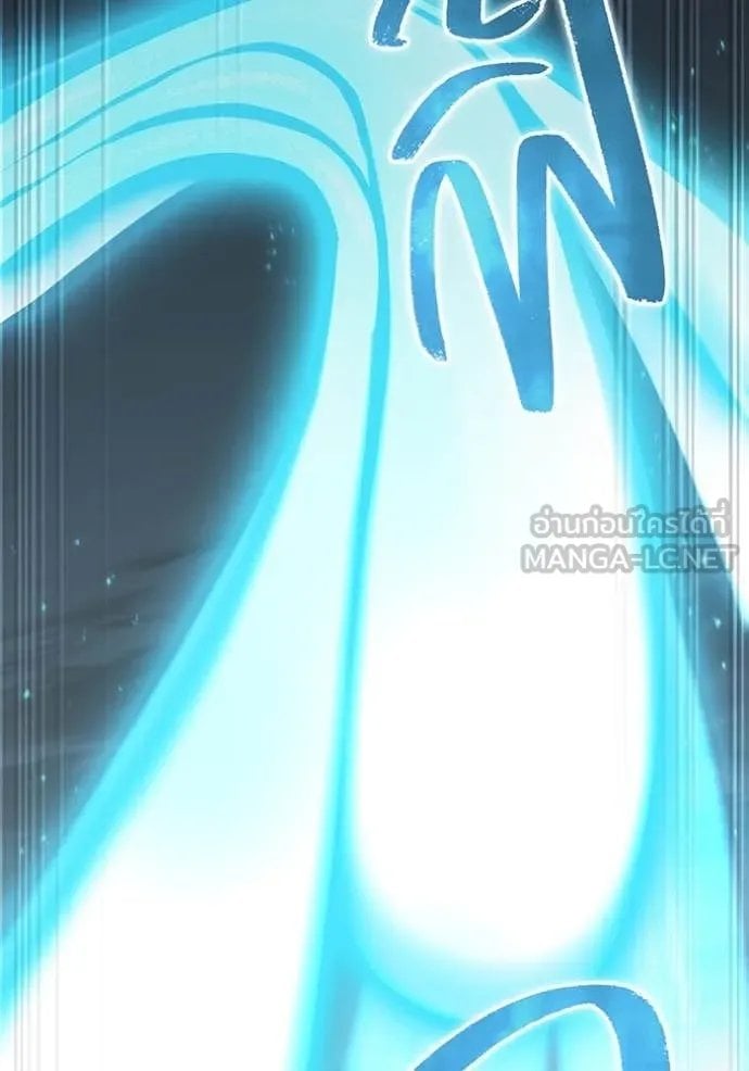 I am the strongest awakeners, recognized by all of the world‘s cheat masters ตอนที่ 52 หน้า 51