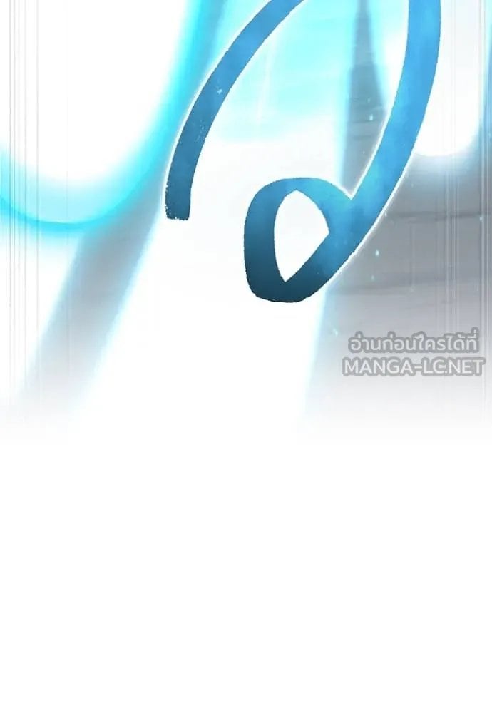 I am the strongest awakeners, recognized by all of the world‘s cheat masters ตอนที่ 52 หน้า 52