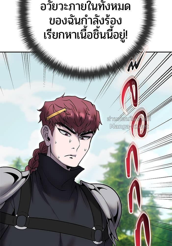 Secretly More Powerful than the Hero ตอนที่ 52 53