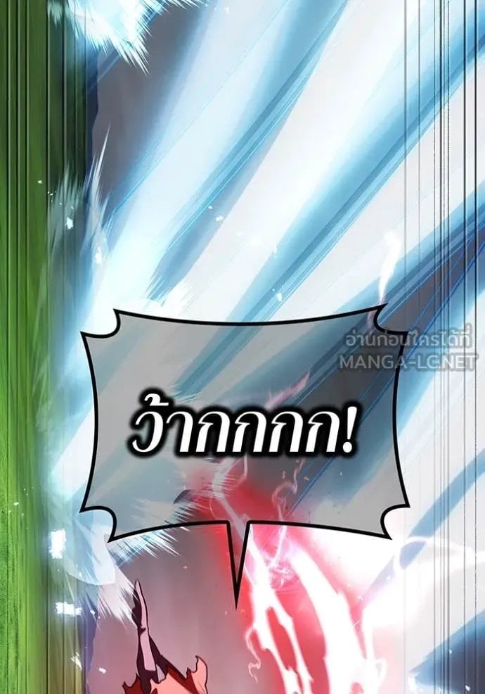 I am the strongest awakeners, recognized by all of the world‘s cheat masters ตอนที่ 52 หน้า 54