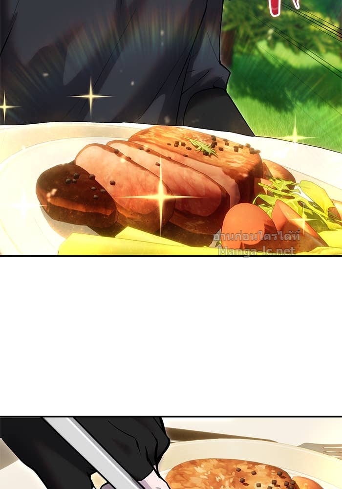 Secretly More Powerful than the Hero ตอนที่ 52 54