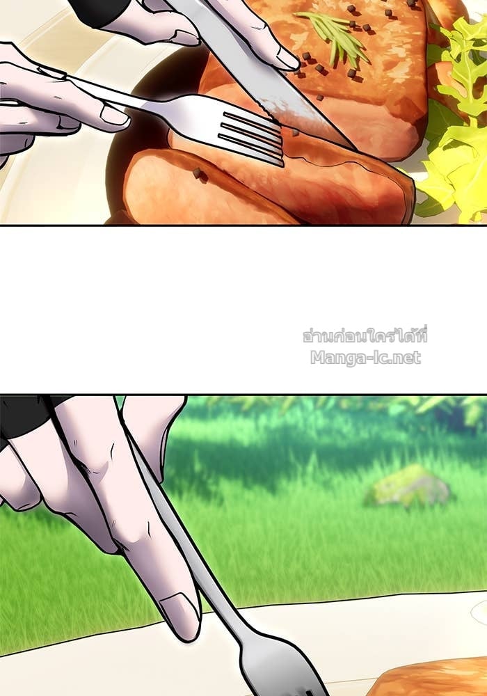 Secretly More Powerful than the Hero ตอนที่ 52 55