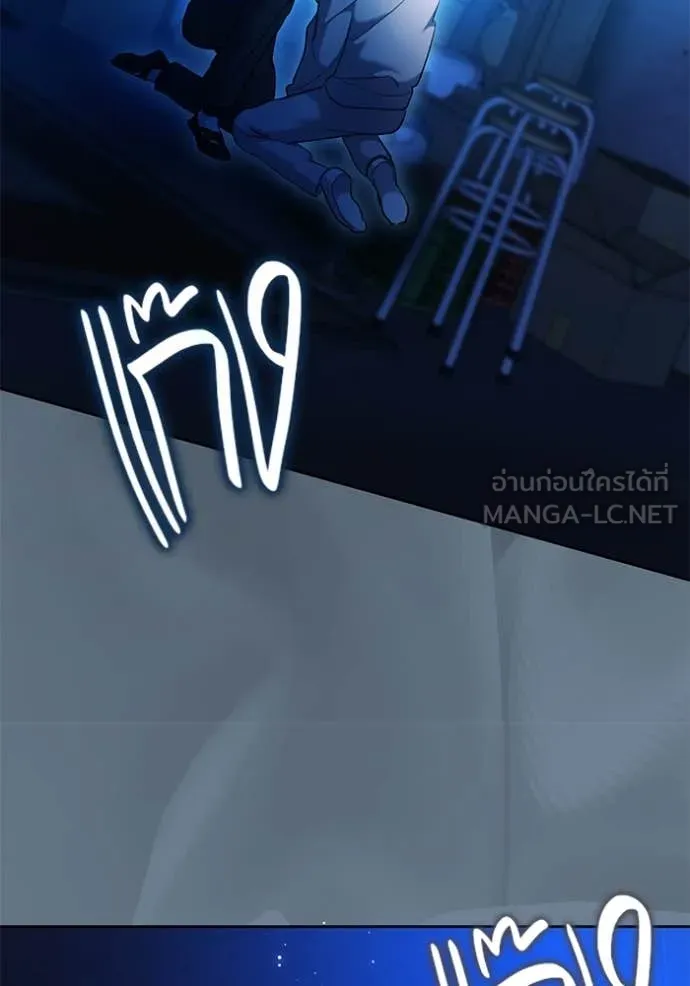 Aura of a Genius Actor ออร่าของนักแสดงอัจฉริยะ ตอนที่ 52 หน้า 56