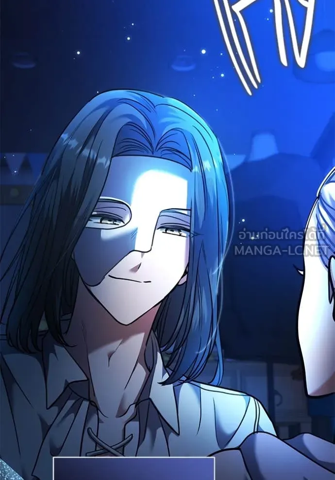 Aura of a Genius Actor ออร่าของนักแสดงอัจฉริยะ ตอนที่ 52 หน้า 57