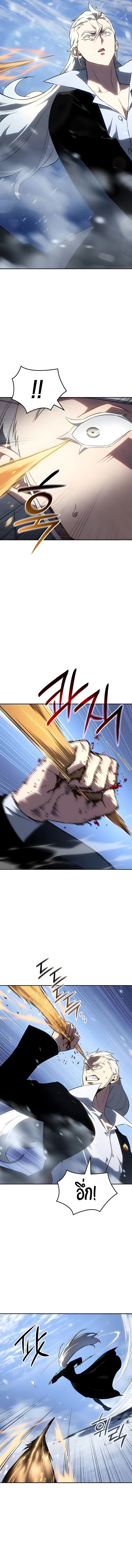 Ice Lord เจ้าตำหนักเหมันต์ ตอนที่ 52 หน้า 6