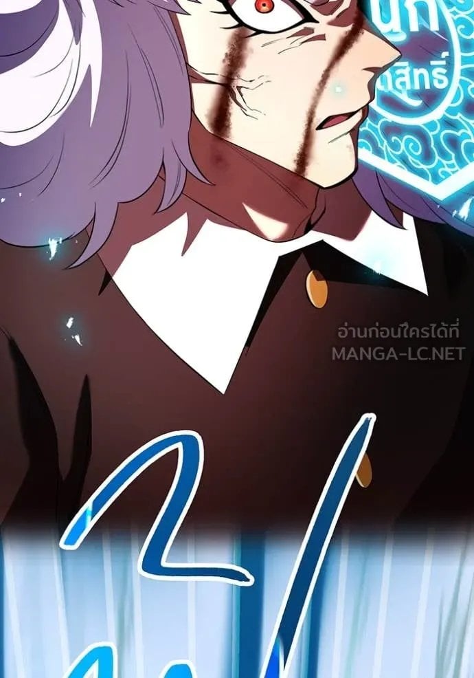 I am the strongest awakeners, recognized by all of the world‘s cheat masters ตอนที่ 52 หน้า 60