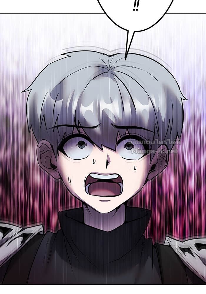 Secretly More Powerful than the Hero ตอนที่ 52 60