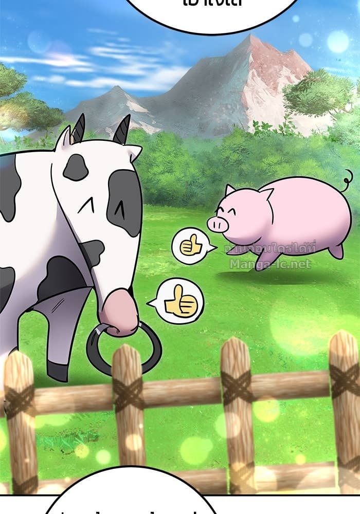 Secretly More Powerful than the Hero ตอนที่ 52 64