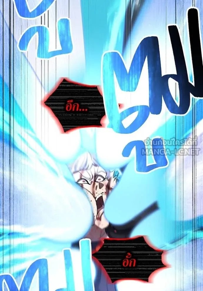 I am the strongest awakeners, recognized by all of the world‘s cheat masters ตอนที่ 52 หน้า 66
