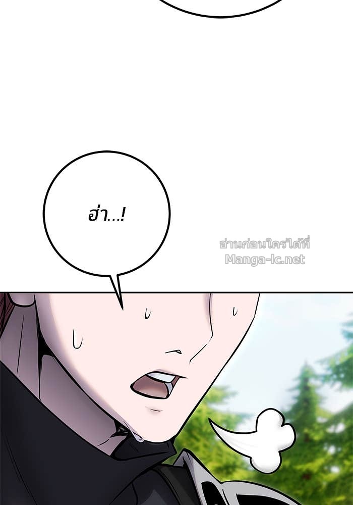 Secretly More Powerful than the Hero ตอนที่ 52 67