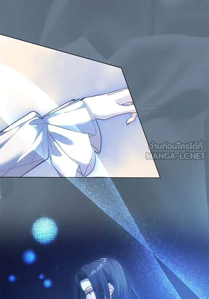 Aura of a Genius Actor ออร่าของนักแสดงอัจฉริยะ ตอนที่ 52 หน้า 68