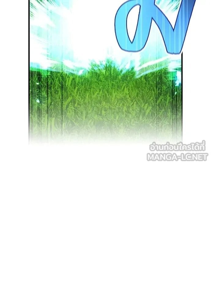 I am the strongest awakeners, recognized by all of the world‘s cheat masters ตอนที่ 52 หน้า 71