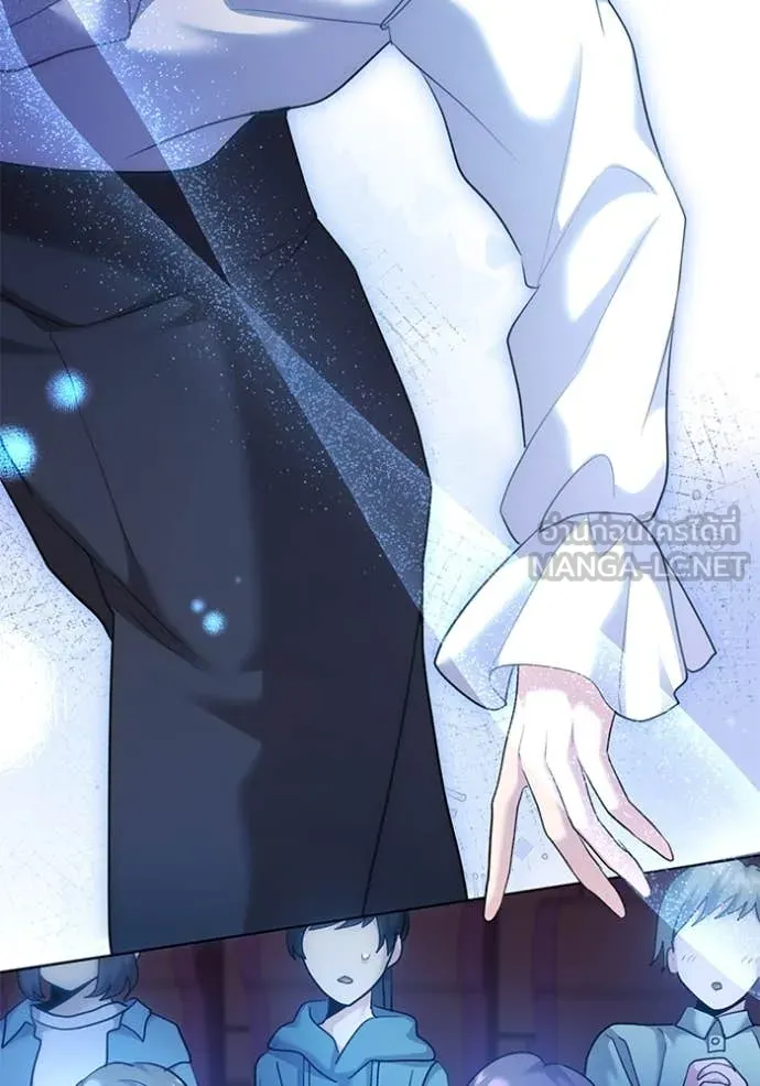 Aura of a Genius Actor ออร่าของนักแสดงอัจฉริยะ ตอนที่ 52 หน้า 71