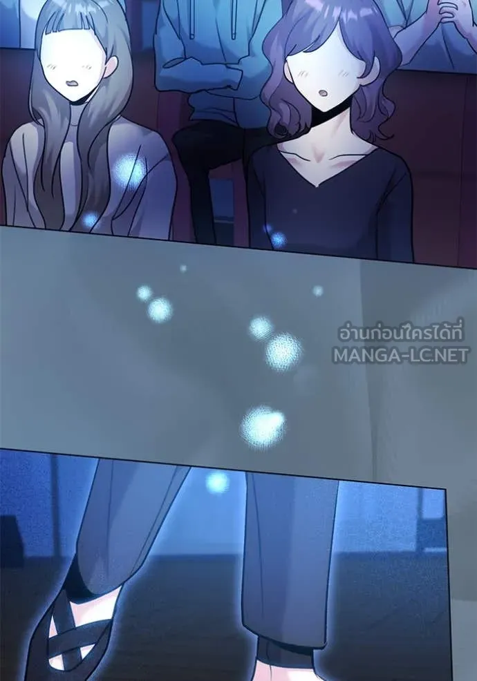 Aura of a Genius Actor ออร่าของนักแสดงอัจฉริยะ ตอนที่ 52 หน้า 72