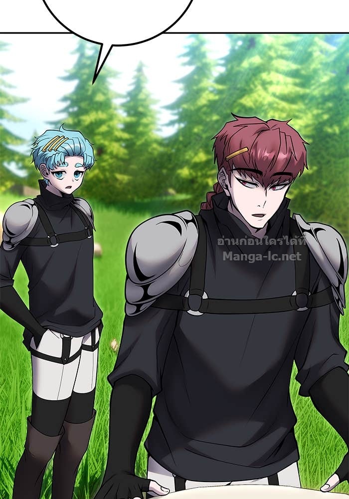 Secretly More Powerful than the Hero ตอนที่ 52 75