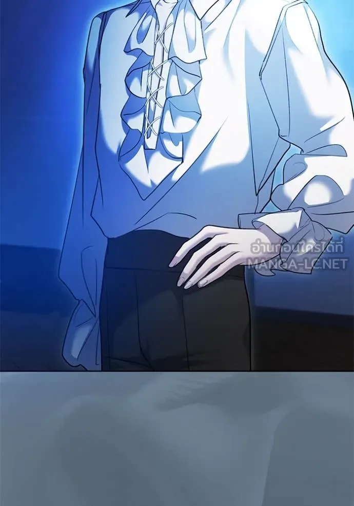 Aura of a Genius Actor ออร่าของนักแสดงอัจฉริยะ ตอนที่ 52 หน้า 80