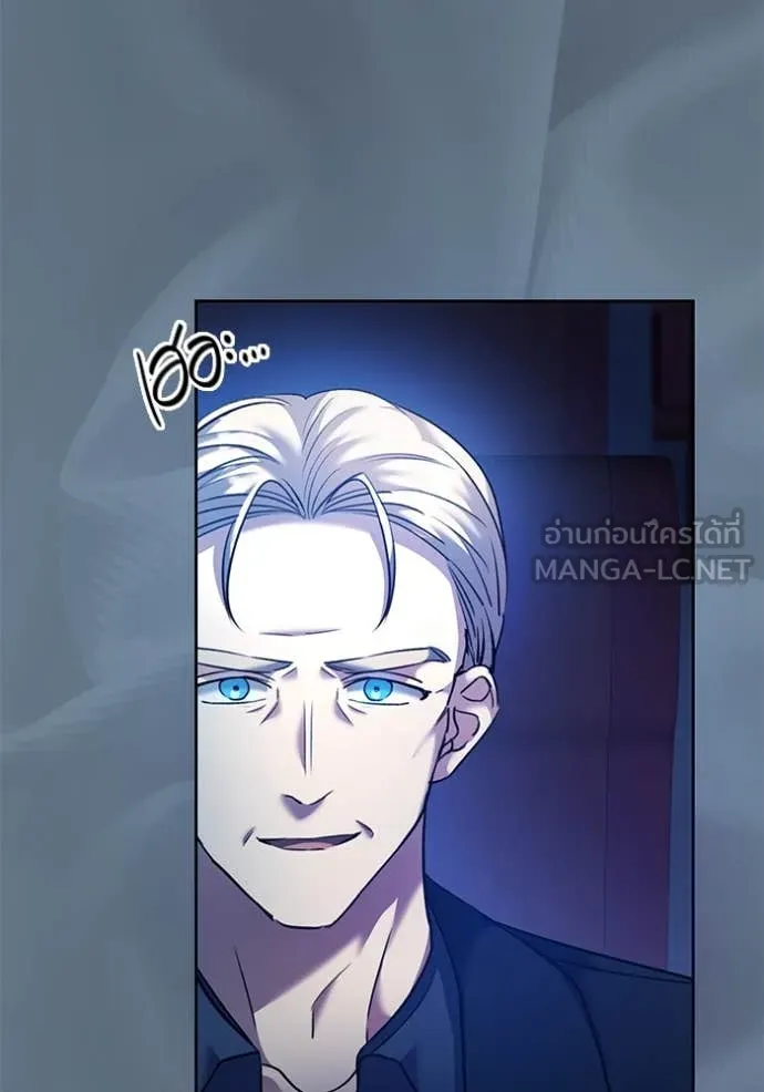 Aura of a Genius Actor ออร่าของนักแสดงอัจฉริยะ ตอนที่ 52 หน้า 81