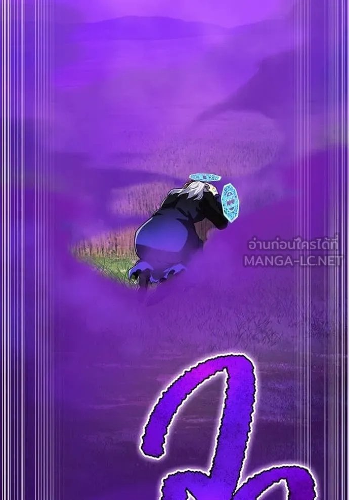 I am the strongest awakeners, recognized by all of the world‘s cheat masters ตอนที่ 52 หน้า 82