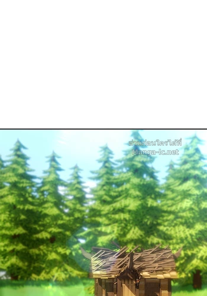 Secretly More Powerful than the Hero ตอนที่ 52 85