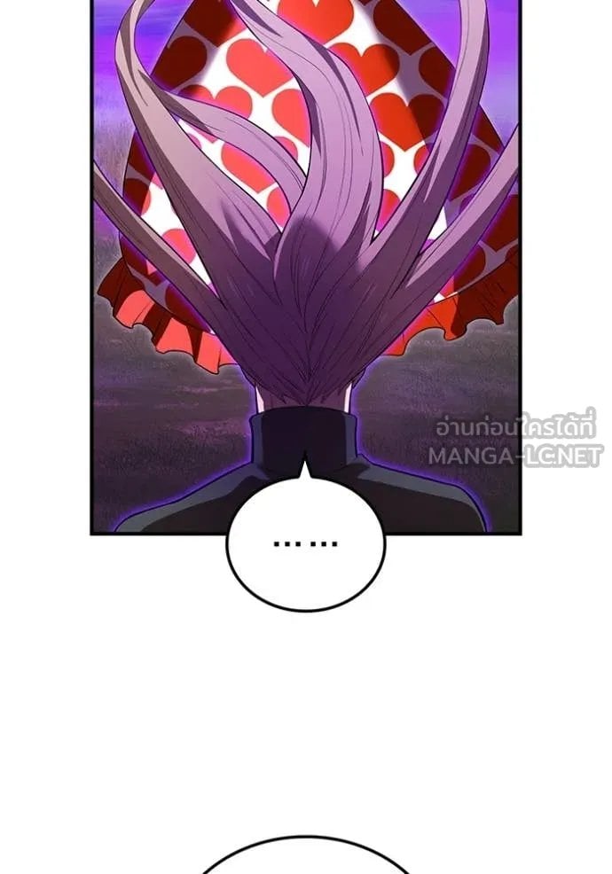 I am the strongest awakeners, recognized by all of the world‘s cheat masters ตอนที่ 52 หน้า 88