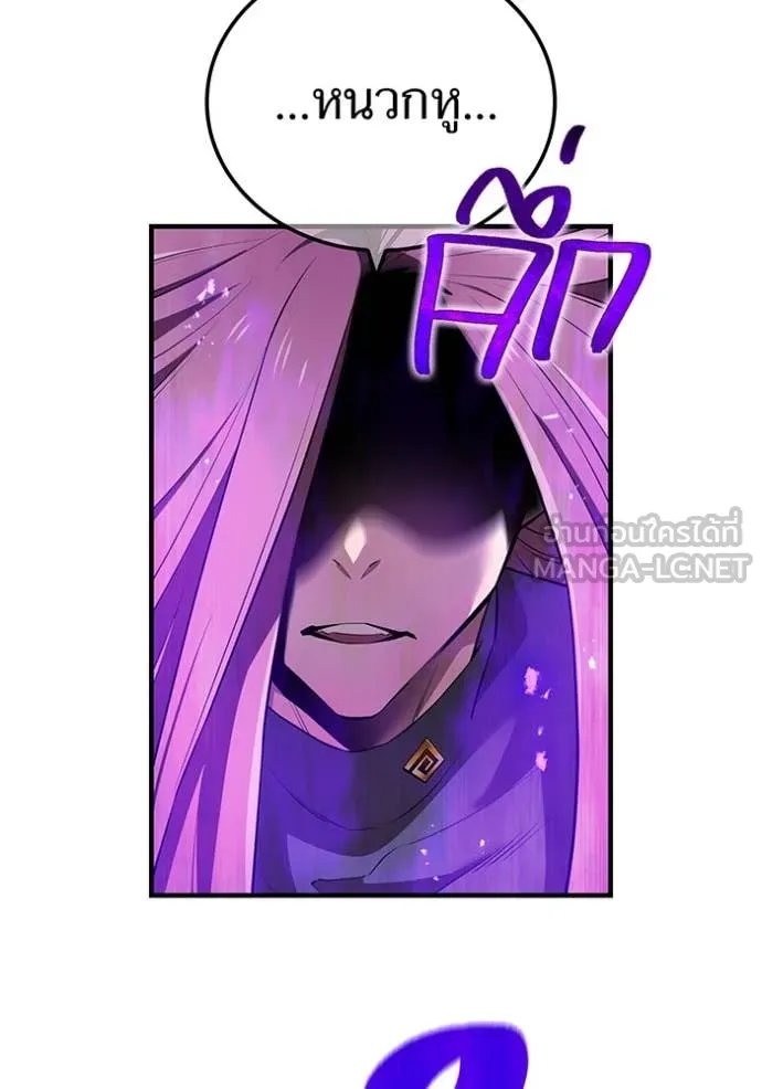 I am the strongest awakeners, recognized by all of the world‘s cheat masters ตอนที่ 52 หน้า 89
