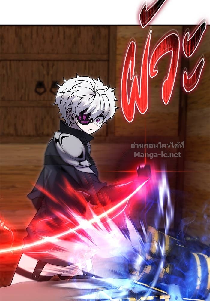 Secretly More Powerful than the Hero ตอนที่ 52 89