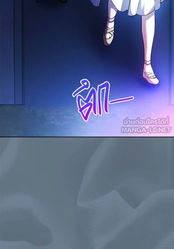 Aura of a Genius Actor ออร่าของนักแสดงอัจฉริยะ ตอนที่ 52 หน้า 91