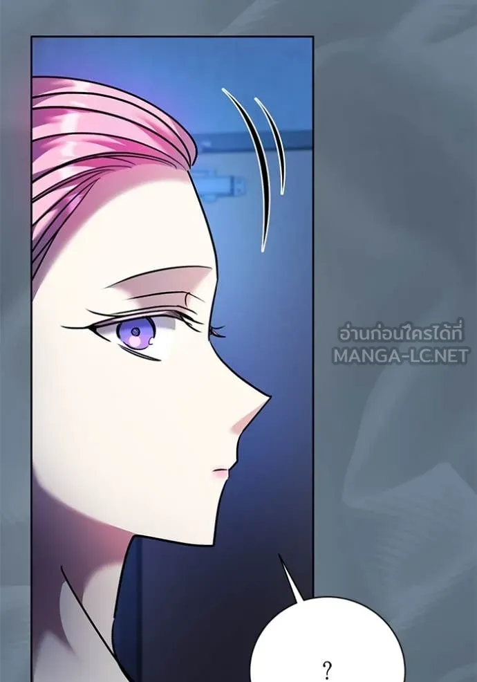 Aura of a Genius Actor ออร่าของนักแสดงอัจฉริยะ ตอนที่ 52 หน้า 92