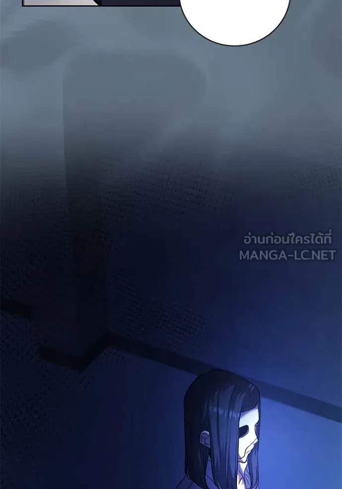 Aura of a Genius Actor ออร่าของนักแสดงอัจฉริยะ ตอนที่ 52 หน้า 93