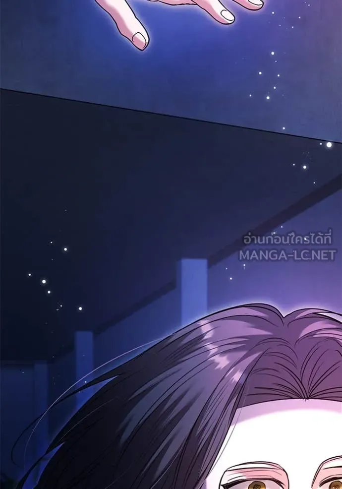 Aura of a Genius Actor ออร่าของนักแสดงอัจฉริยะ ตอนที่ 52 หน้า 96