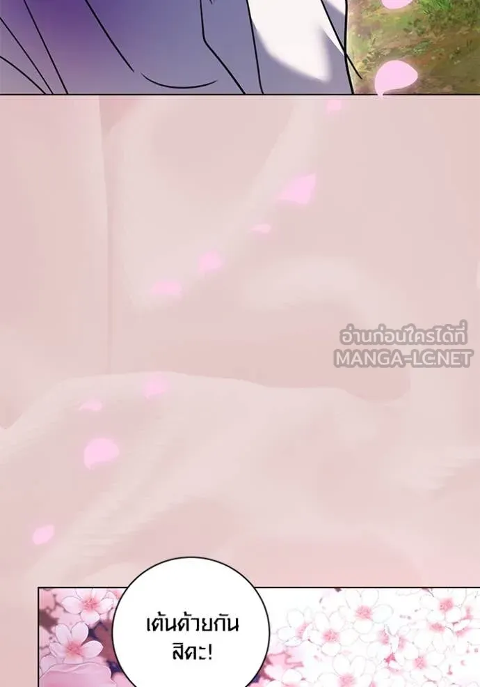 Aura of a Genius Actor ออร่าของนักแสดงอัจฉริยะ ตอนที่ 52 หน้า 101