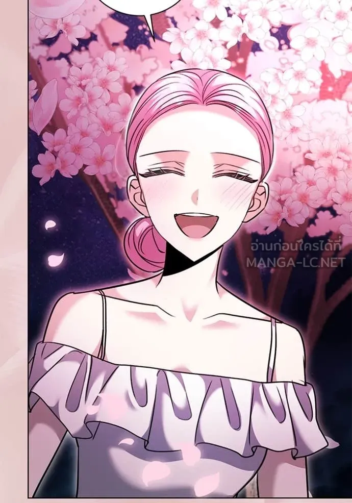 Aura of a Genius Actor ออร่าของนักแสดงอัจฉริยะ ตอนที่ 52 หน้า 102