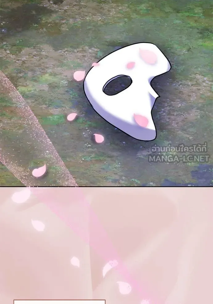 Aura of a Genius Actor ออร่าของนักแสดงอัจฉริยะ ตอนที่ 52 หน้า 106