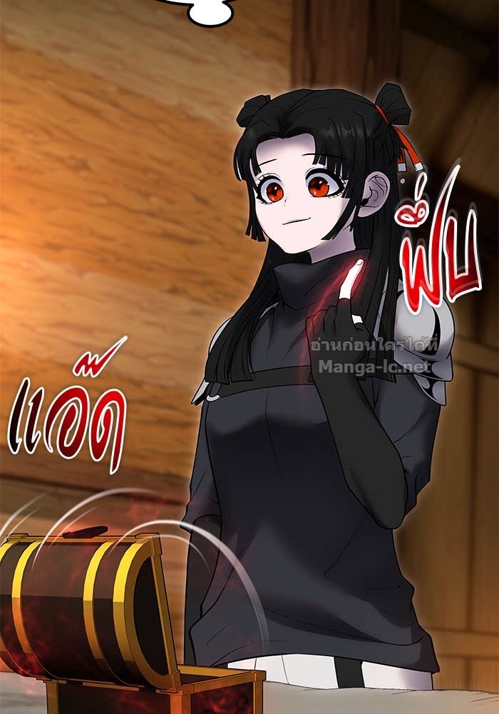 Secretly More Powerful than the Hero ตอนที่ 52 108