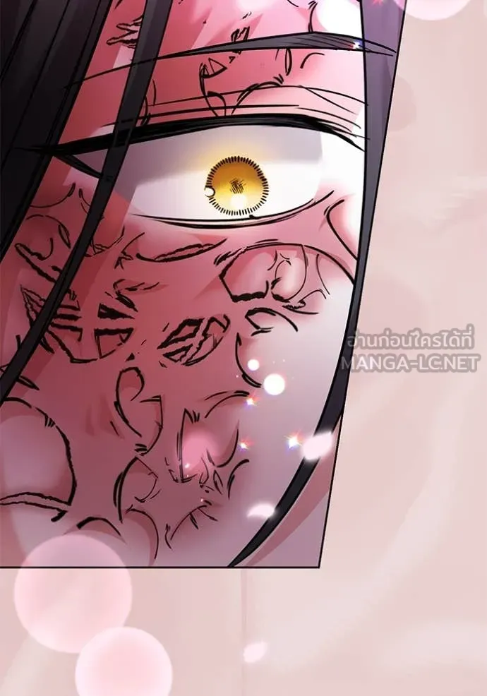 Aura of a Genius Actor ออร่าของนักแสดงอัจฉริยะ ตอนที่ 52 หน้า 111