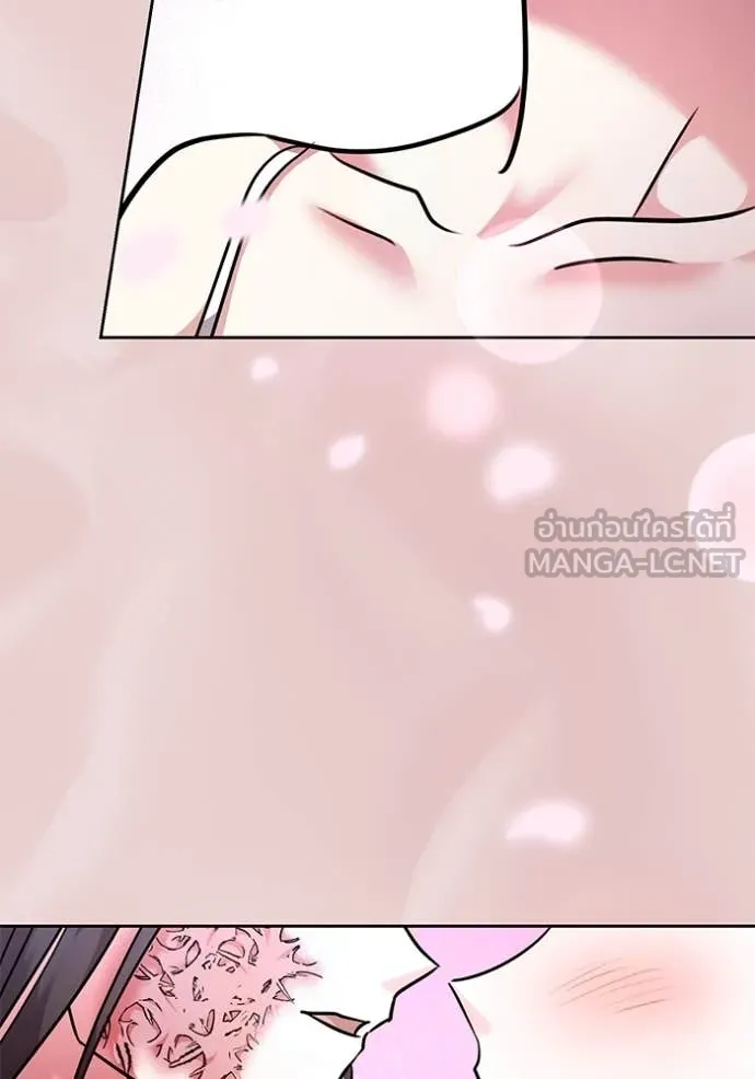 Aura of a Genius Actor ออร่าของนักแสดงอัจฉริยะ ตอนที่ 52 หน้า 113