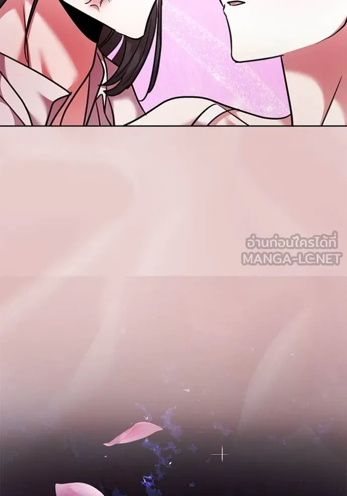 Aura of a Genius Actor ออร่าของนักแสดงอัจฉริยะ ตอนที่ 52 หน้า 114