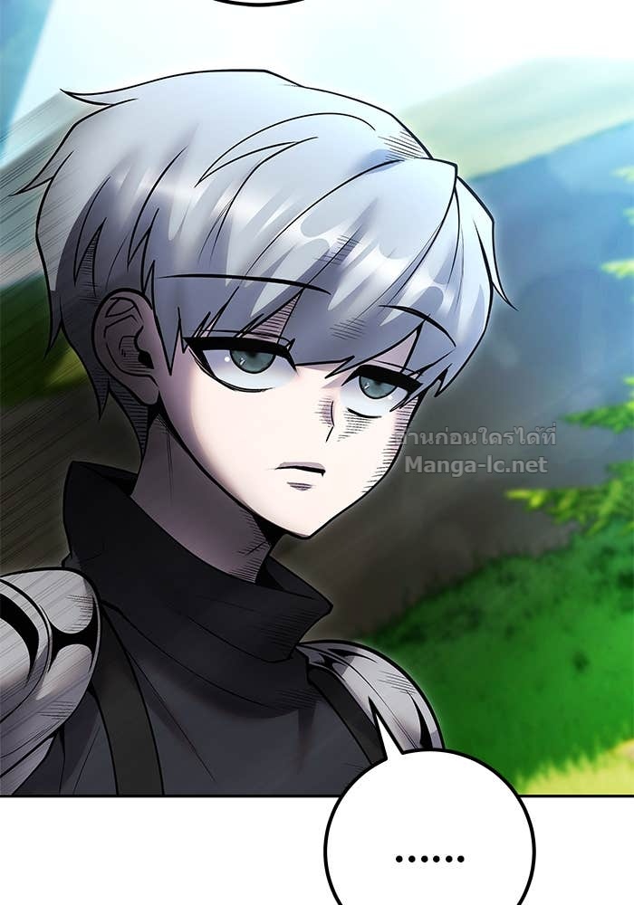 Secretly More Powerful than the Hero ตอนที่ 52 118