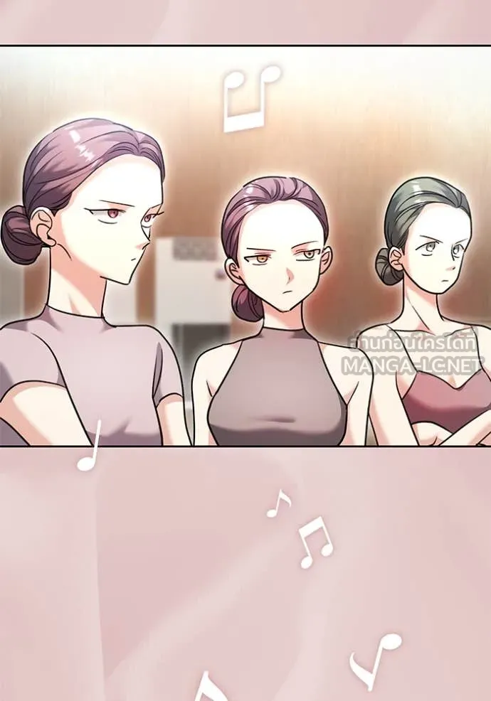 Aura of a Genius Actor ออร่าของนักแสดงอัจฉริยะ ตอนที่ 52 หน้า 119