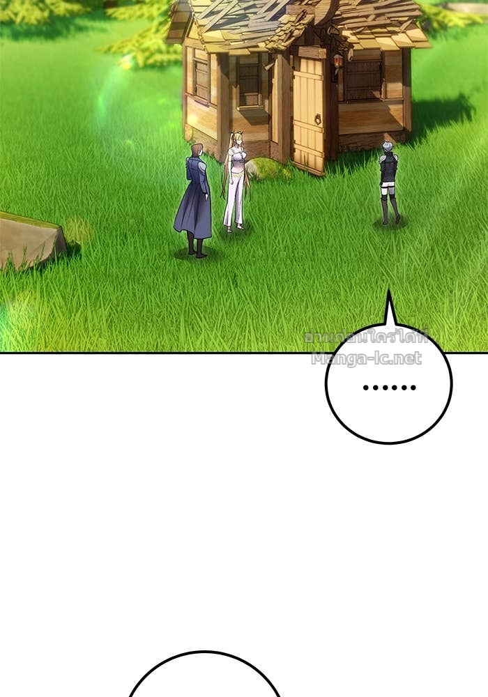 Secretly More Powerful than the Hero ตอนที่ 52 120