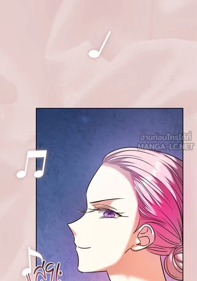 Aura of a Genius Actor ออร่าของนักแสดงอัจฉริยะ ตอนที่ 52 หน้า 122