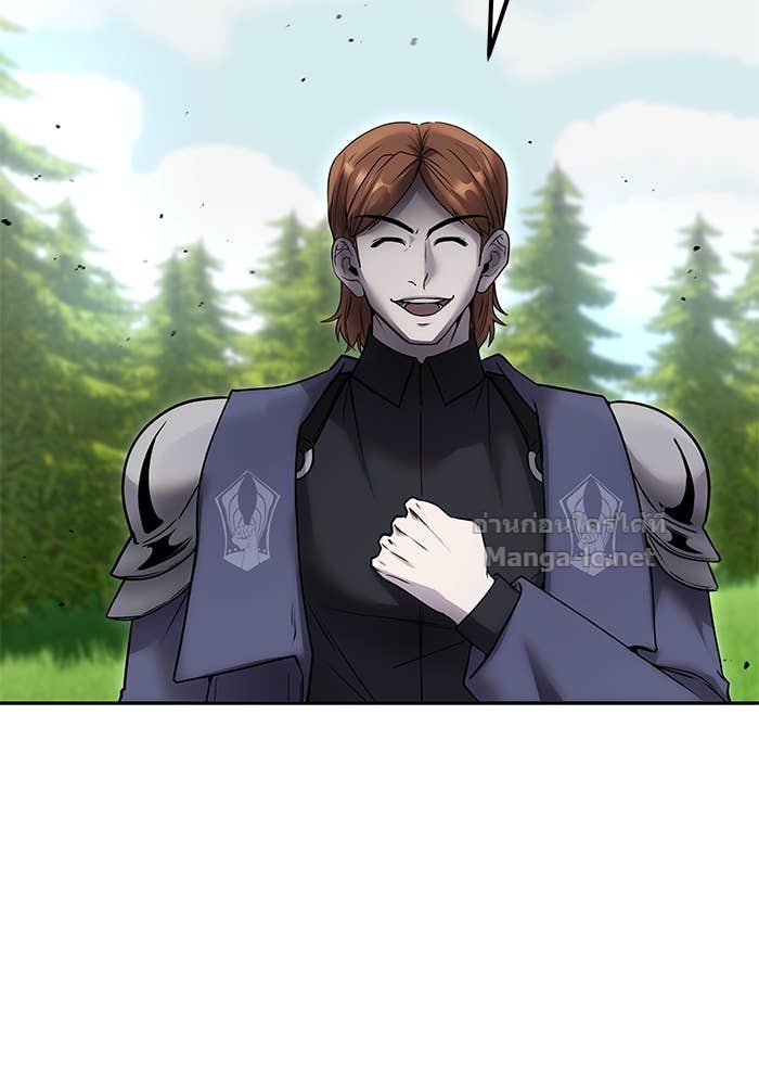 Secretly More Powerful than the Hero ตอนที่ 52 125