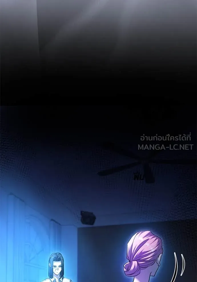 Aura of a Genius Actor ออร่าของนักแสดงอัจฉริยะ ตอนที่ 52 หน้า 125