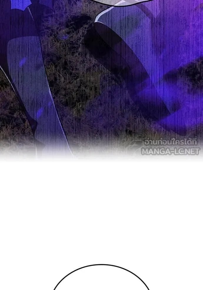 I am the strongest awakeners, recognized by all of the world‘s cheat masters ตอนที่ 52 หน้า 126