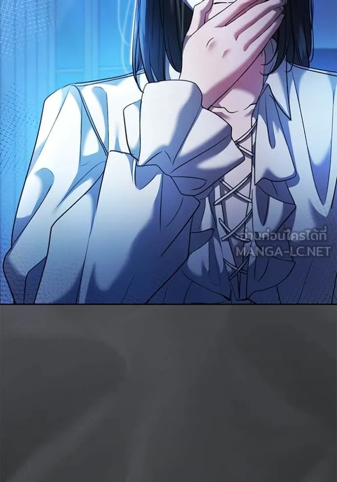 Aura of a Genius Actor ออร่าของนักแสดงอัจฉริยะ ตอนที่ 52 หน้า 128