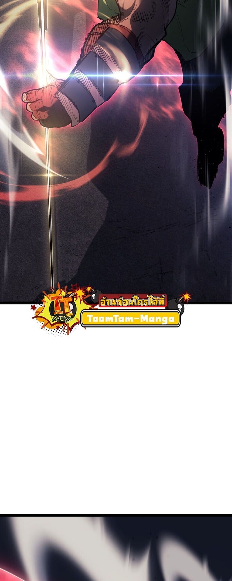 I am the strongest awakeners, recognized by all of the world‘s cheat masters ตอนที่ 52 หน้า 130