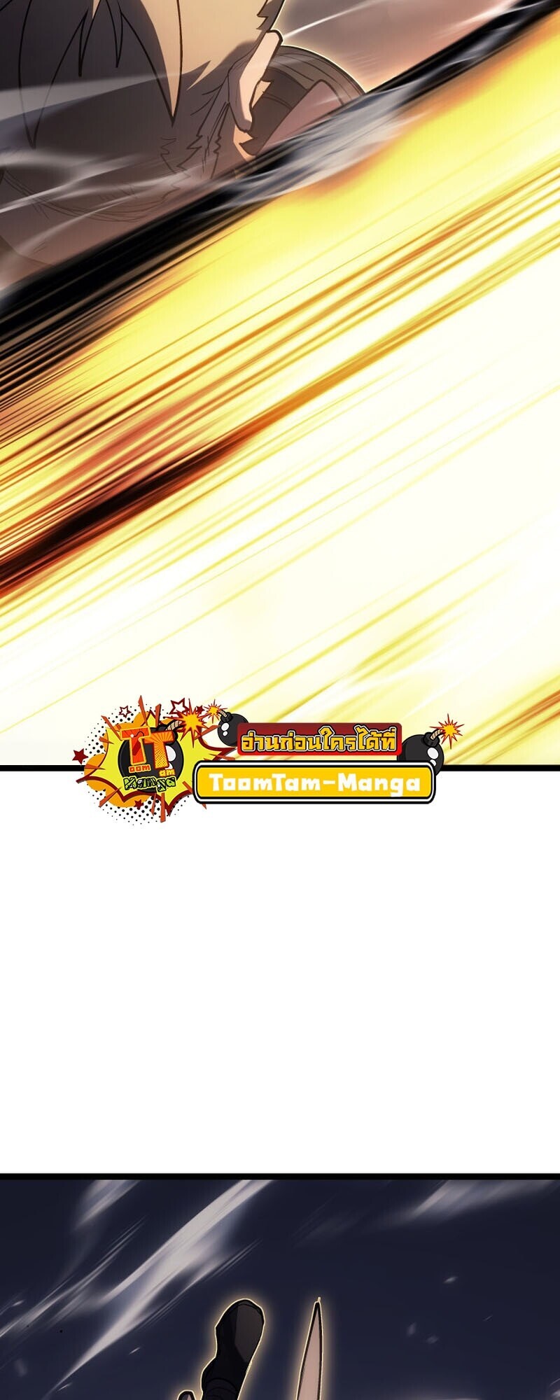 I am the strongest awakeners, recognized by all of the world‘s cheat masters ตอนที่ 52 หน้า 135